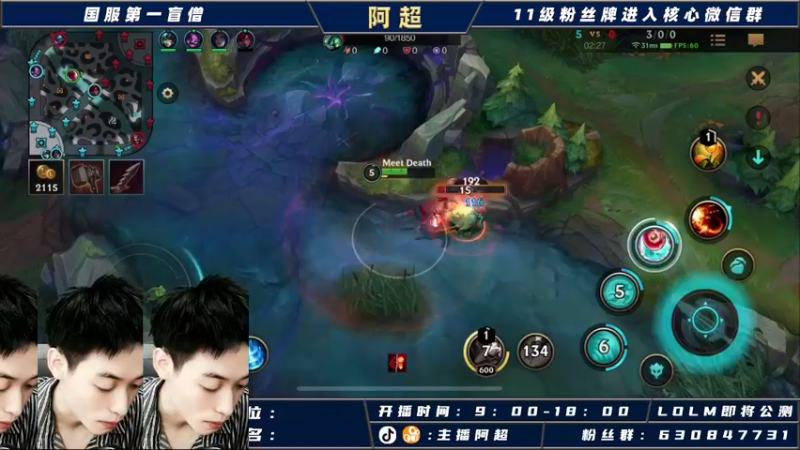 【2021-09-02 12点场】阿超cc丶：阿超：国际服免费上车 速来！