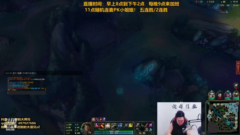 【2021-09-01 14点场】你的大湿兄zZ：不五连胜不下播！！！