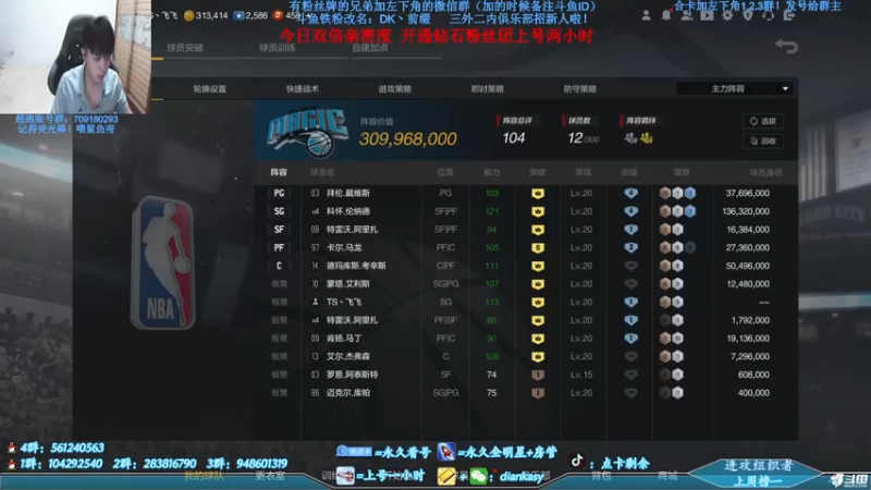 【2021-09-01 18点场】点卡剩余：点卡：今日双倍亲密度！