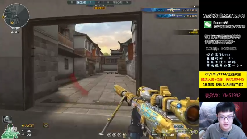 【2021-09-02 00点场】CF暴风雪：双倍，真诚顶礼，无尽感恩！