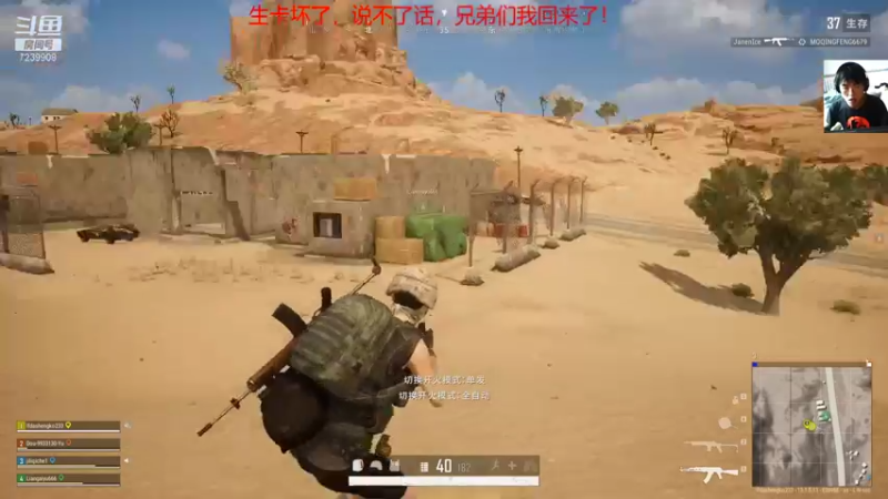 【2021-09-02 15点场】王方方1q：前PUBG职业选手，慢慢回归吧！