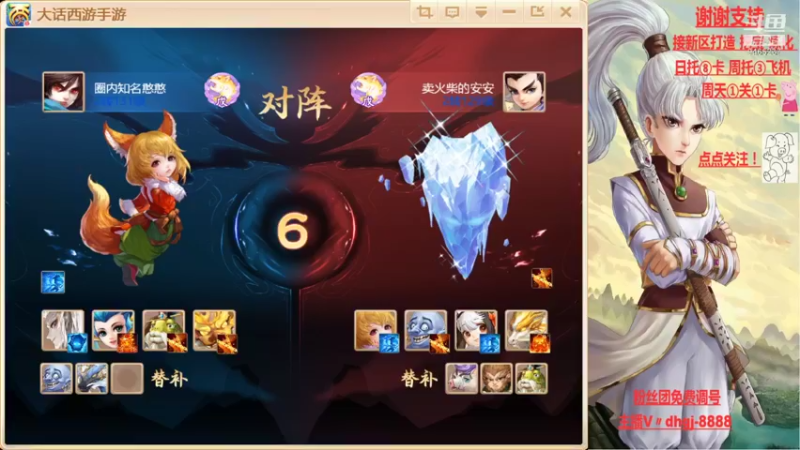 【2021-09-02 10点场】黑糖真猪：事出反常必有妖