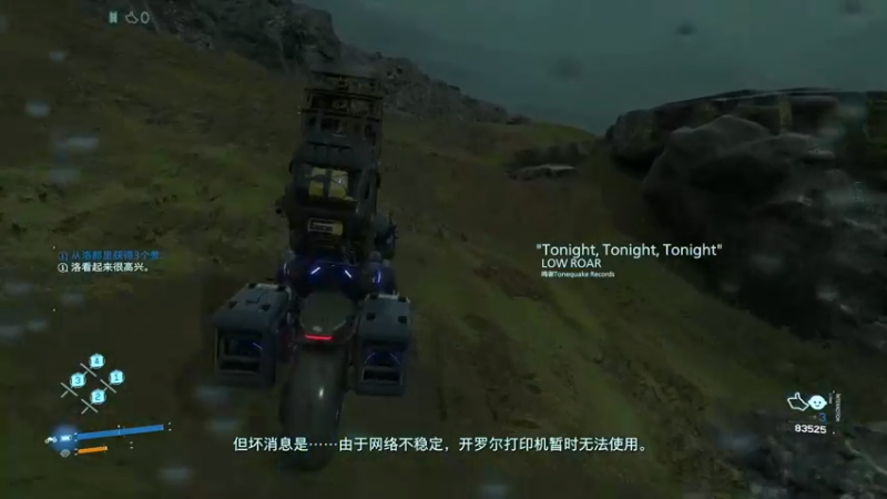 【2021-09-01 23点场】蝎i子：死亡搁浅！@#