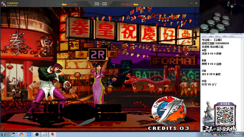【格斗游戏】战神_河池VR的精彩时刻 20210902 07点场