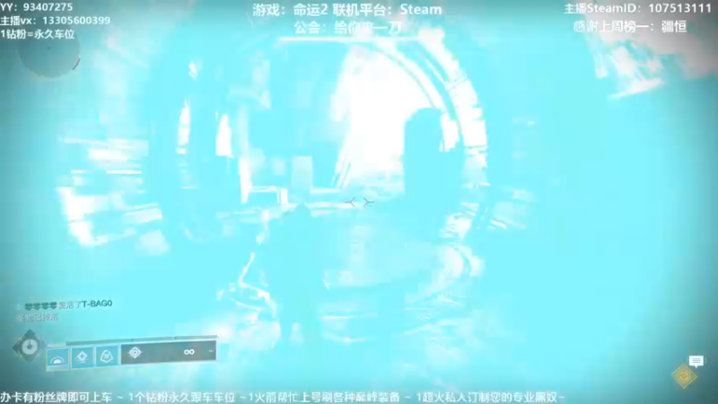 【2021-08-28 16点场】六爷直播：命运2新赛季出啦！神隐赛季欢迎小伙伴！