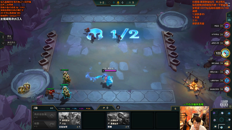 【英雄联盟】仙凡哥哥丶的精彩时刻 20210902 10点场