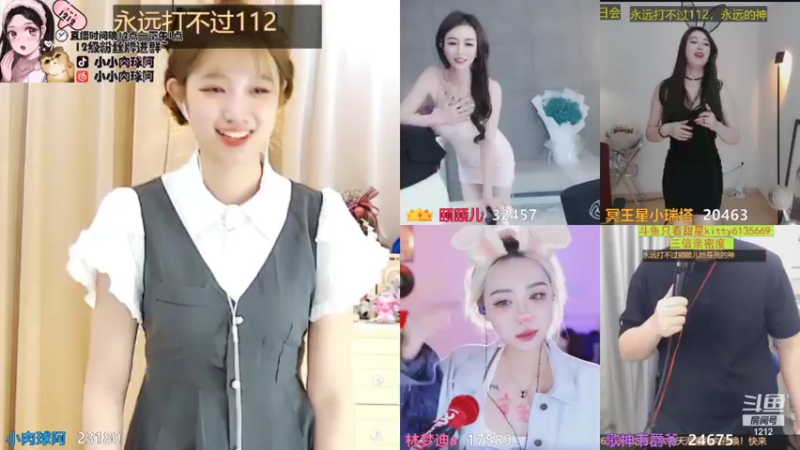 【2021-09-02 09点场】小肉球阿：爱笑的女孩运气不会差~~~