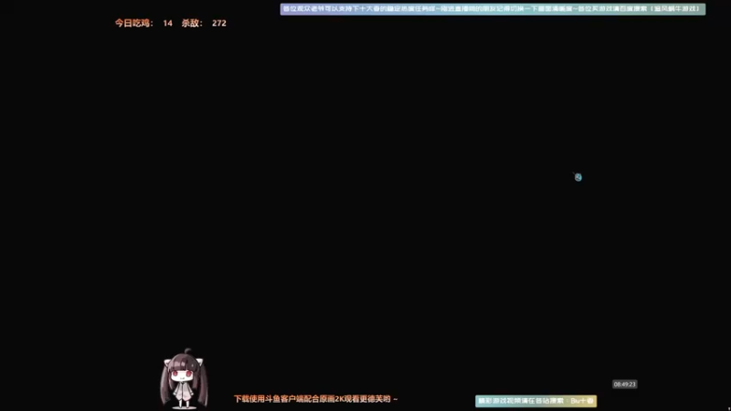 【2021-09-01 08点场】Biu十香：【斗鱼第一画质】使命召唤战区~APEX~