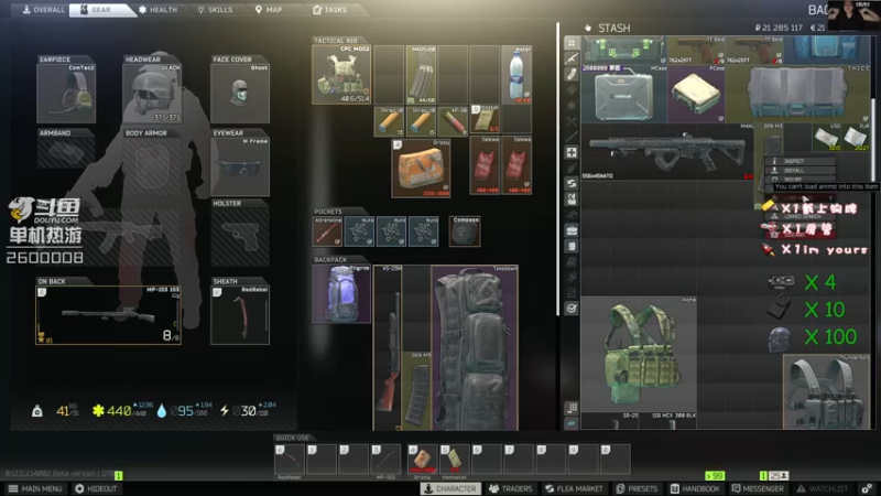 【2021-09-01 19点场】我的毛会发光：毛毛：塔科夫腰王，没意见吧？