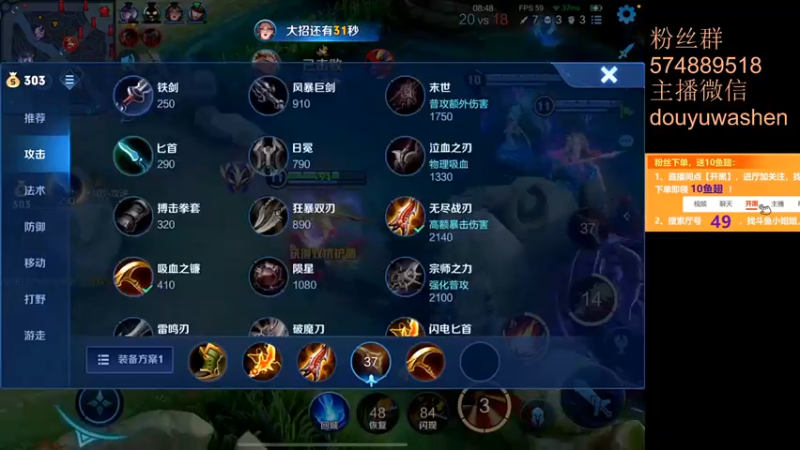 【2021-09-01 23点场】小小青蛙笑i：蛙神：一个最强边路请求对战！