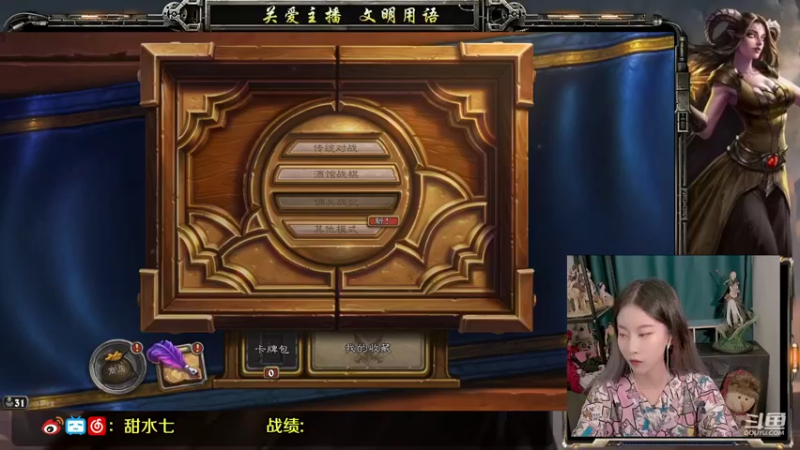 【2021-09-01 18点场】甜水七：新版本也太太太好玩了吧