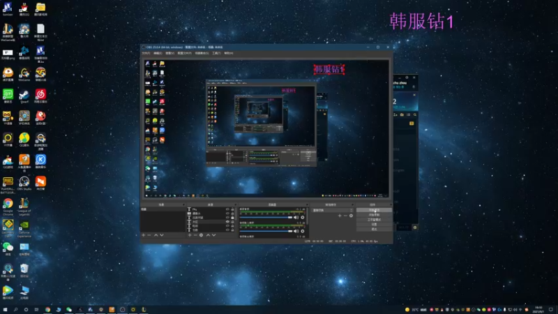 【2021-09-01 19点场】猪猪周z：目前打的韩服钻1