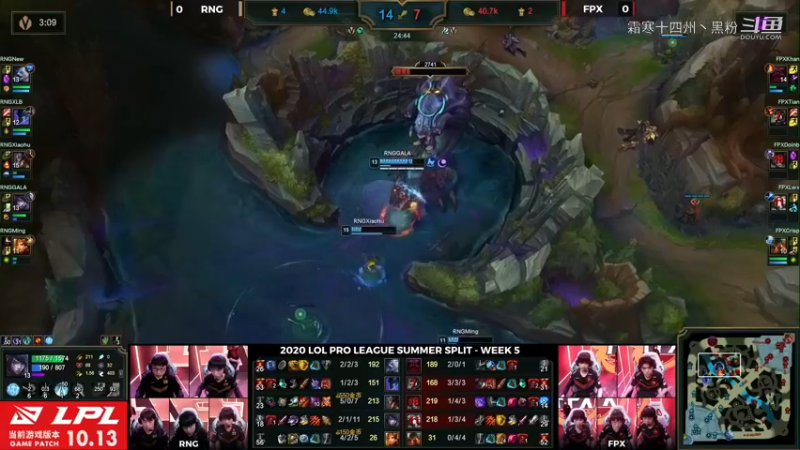 RNG vs FPX 第一局 (27)