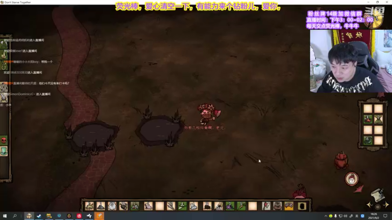 【2021-09-02 18点场】直播间最发抛的欣欣：无欣：今日身体抱恙，明日早来