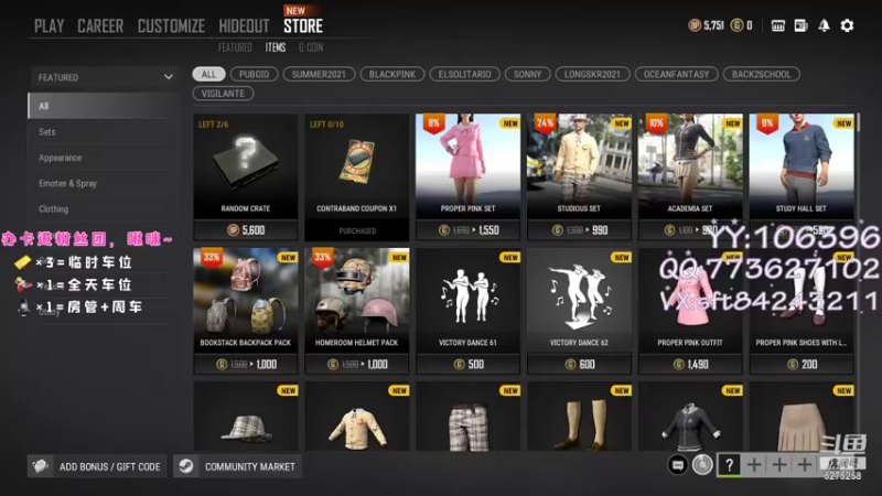 【2021-08-28 13点场】白狄嘟：小白:小白:新手上路!pubg!我来了!