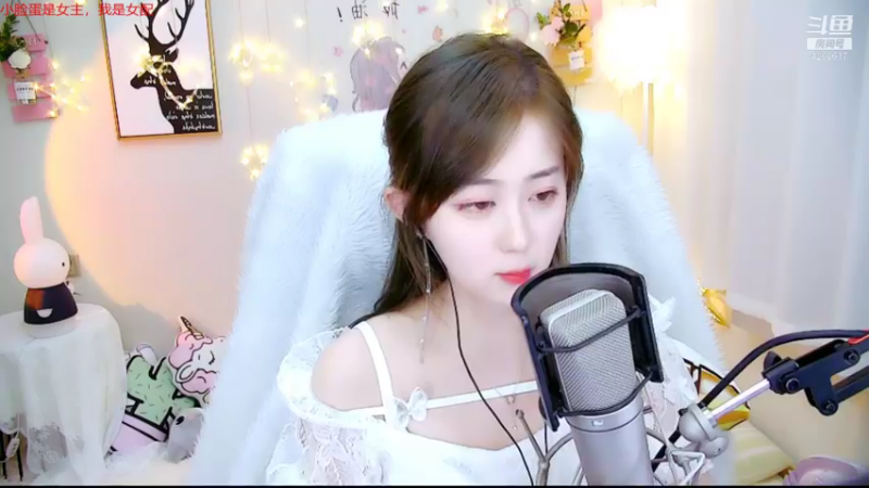 美人吟