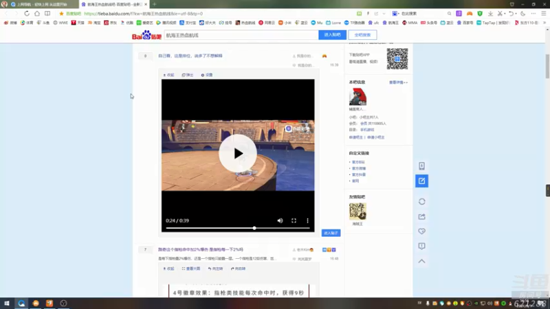 【2021-09-01 16点场】蓝云ya：哟嚯嚯嚯嚯嚯嚯！