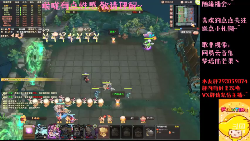 【2021-09-01 21点场】梦塔防芒果丶：我变强了 也变哑了！