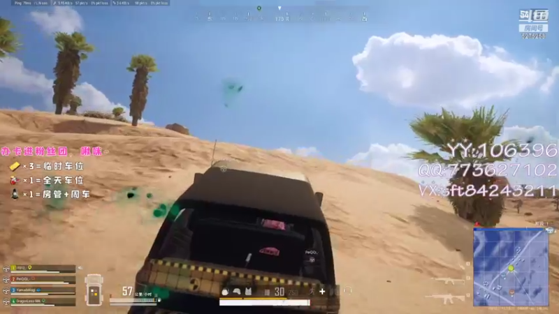【2021-08-28 23点场】白狄嘟：小白:小白:新手上路!pubg!我来了!
