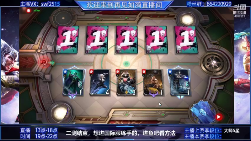 【2021-09-02 15点场】再見如漪：坐等公测  暂播台服 练练阵容