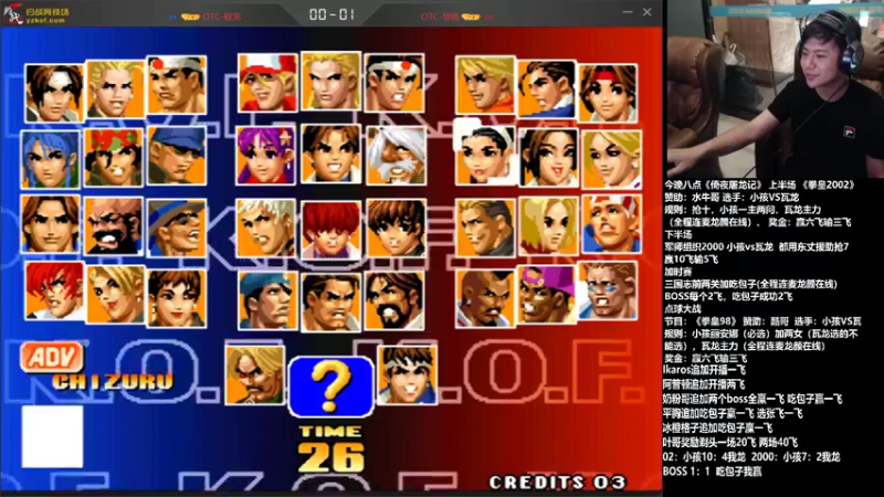 【2021-09-01 22点场】游天堂：小孩曾卓君：大战我龙  各种治愈