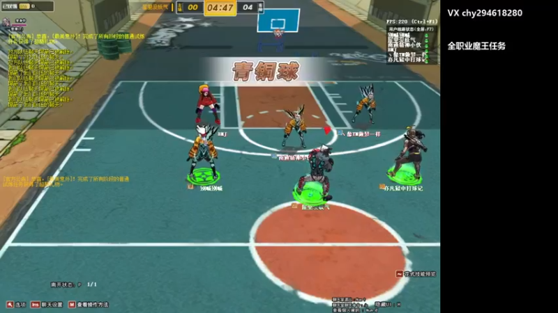 【二阳yyy丶 街头篮球】2021-09-01 21:52:33-2021-09-01 22:07:34