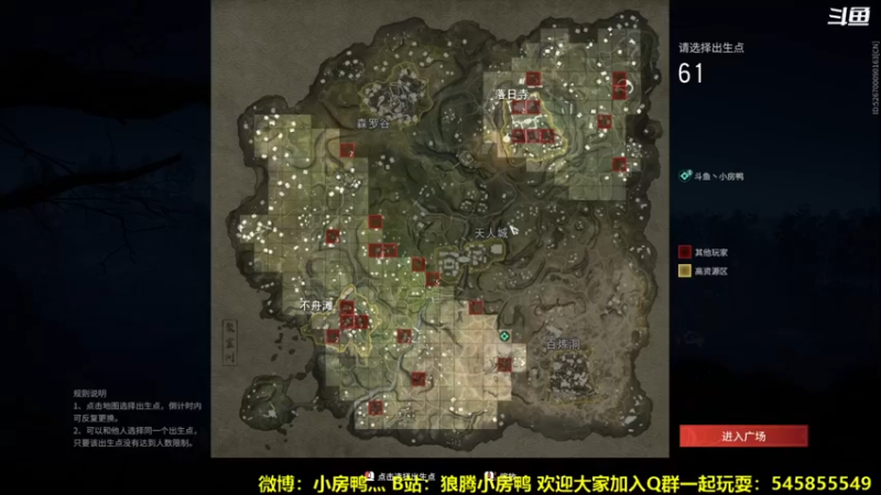 【2021-09-01 21点场】狼腾小房鸭：天人之战 新榜单来了