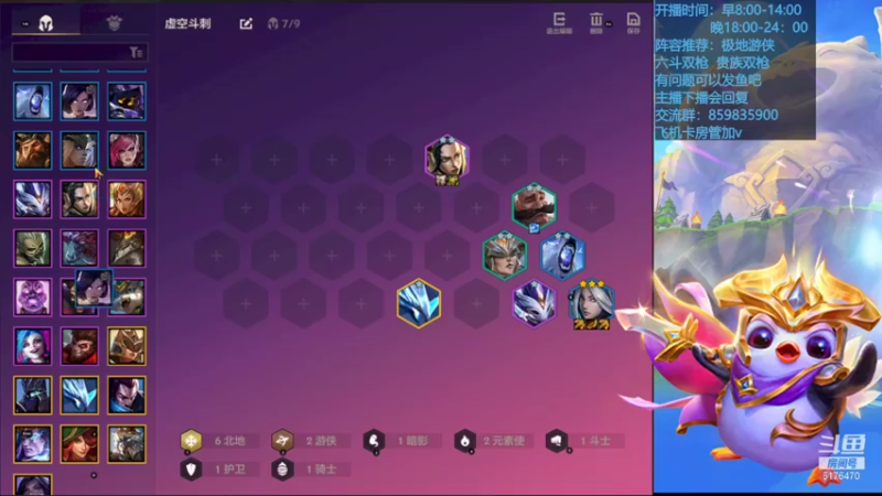 【2021-08-31 19点场】熊酱c：时空裂痕，梦回s1