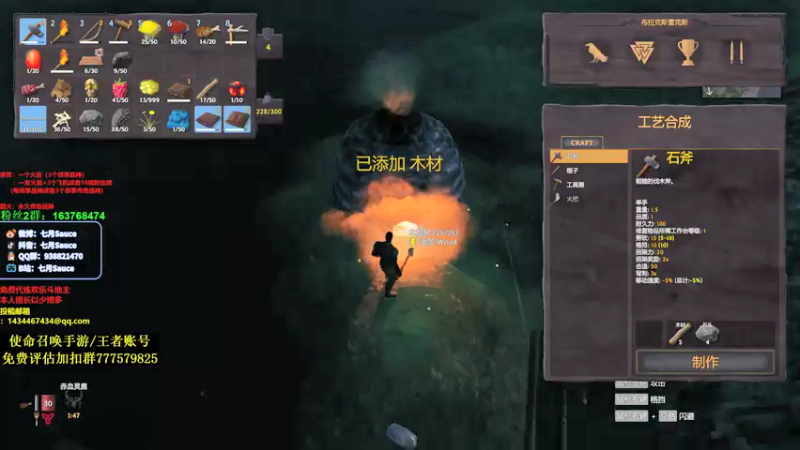 【2021-09-02 00点场】七月Sauce：能否渡劫50级