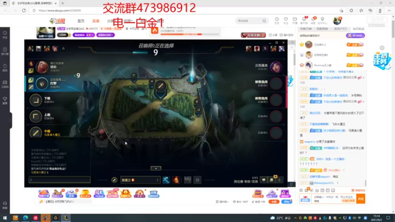 【2021-09-02 15点场】左手吸血鬼QAQ：版本T0吸血鬼 玩就上分
