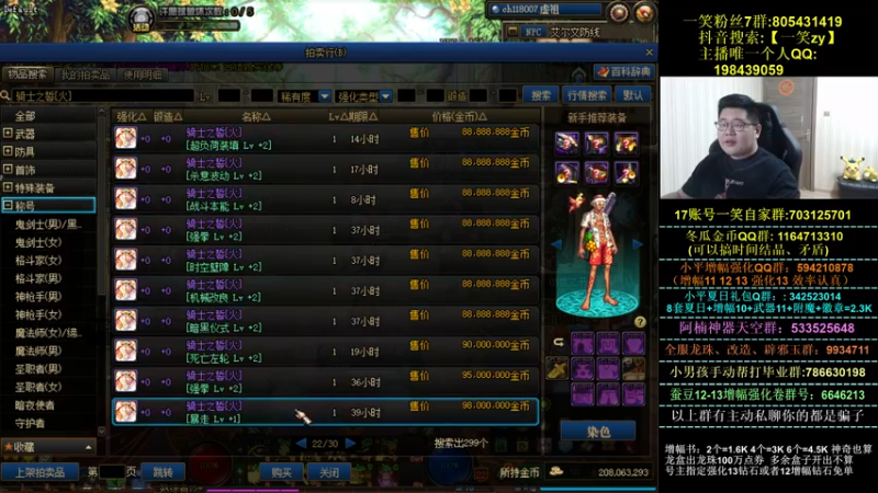 【2021-09-02 02点场】一笑zy：今夜 战个痛快！！~~