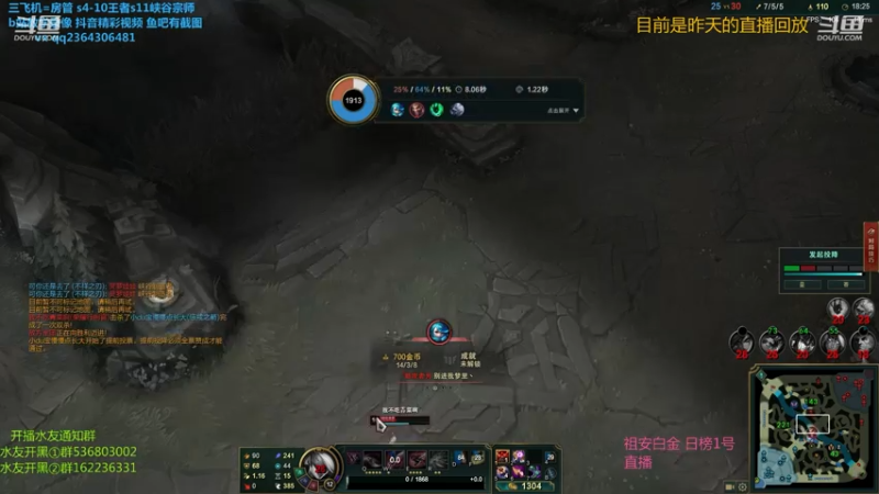 【2021-09-02 01点场】波波卡特0411：今夜虐彩对面泉水出不来5杀停不下来