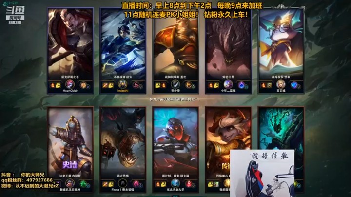 【你的大湿兄zZ 】13-2赵信，猫，你别走啊