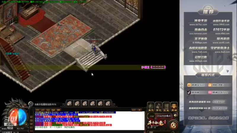 【2021-09-01 22点场】雨神丶：今天依旧是双倍亲密度 兄弟们不要错过~