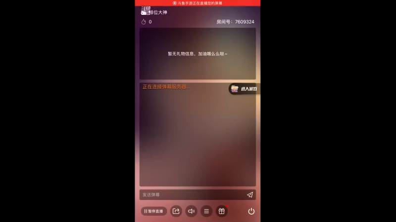 【2021-09-01 17点场】白鲨国宝：卡房管上枪圣枪神传奇