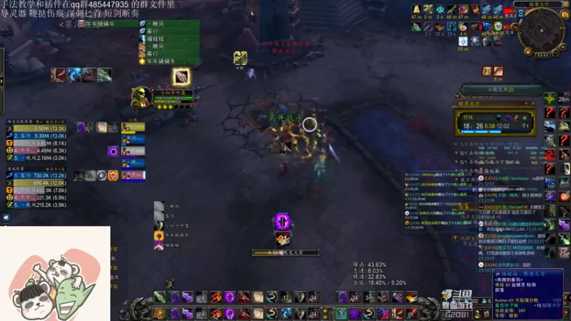 叶落乄初冬 ，魔兽世界打打副本，弄弄装备