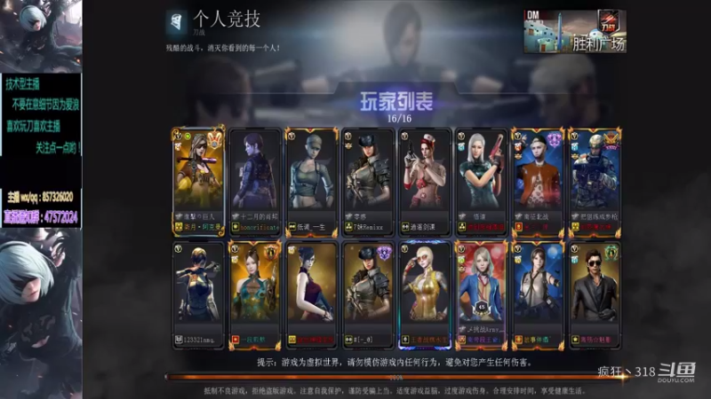 我喜欢怀念以前的你