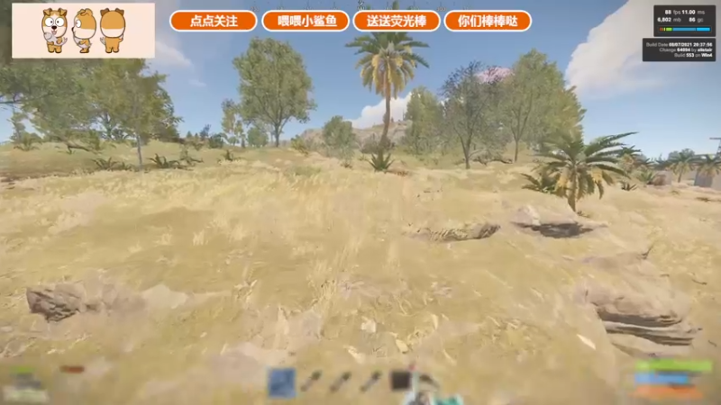 【2021-09-02 11点场】GY阳哥：斗鱼 702151
