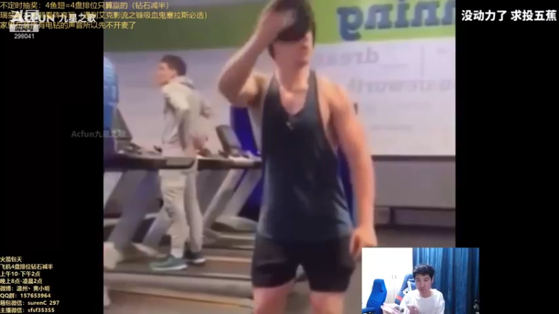 【2021-08-31 22点场】温州丶黄小明：版本T0国一阿克尚！你没见过的船新版本
