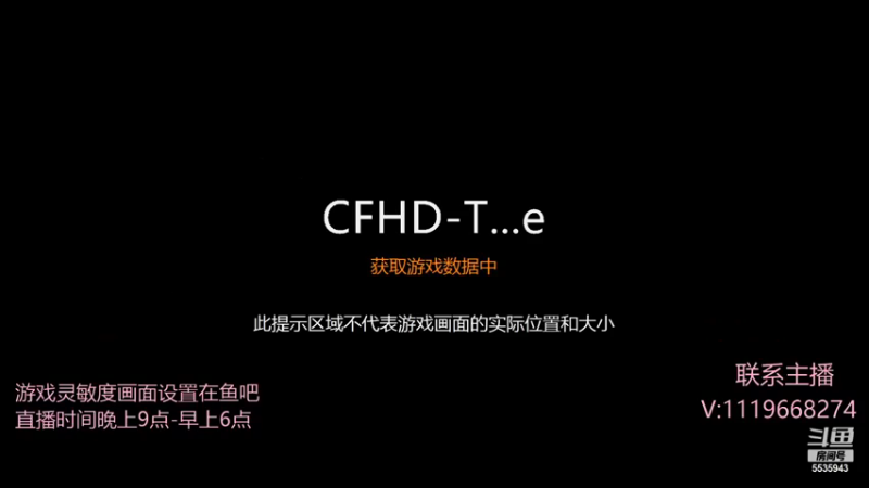 【2021-08-31 21点场】你的大猫哥哥：全国前10，帮打排位，秒上号