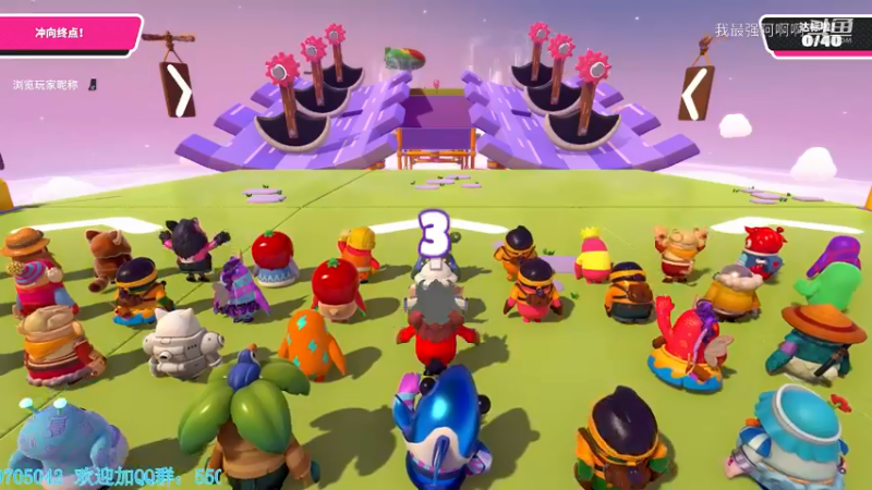 糖豆人通关秘籍基础篇之骑士闯关