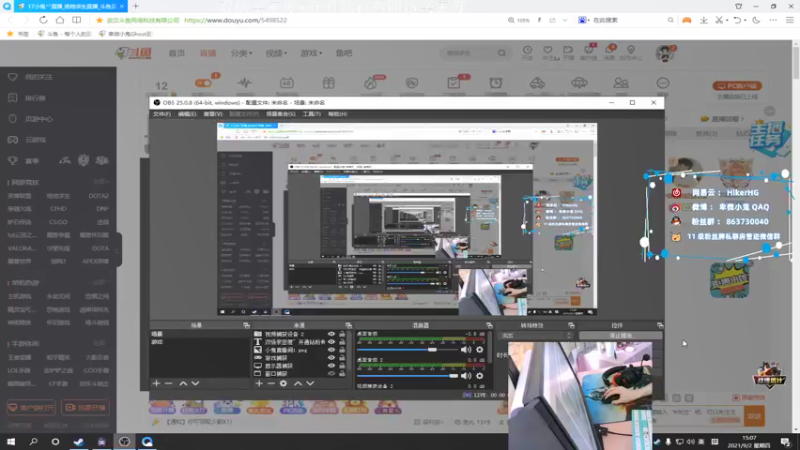 【2021-09-02 15点场】17小鬼丷：kkkk双倍亲密度哦~