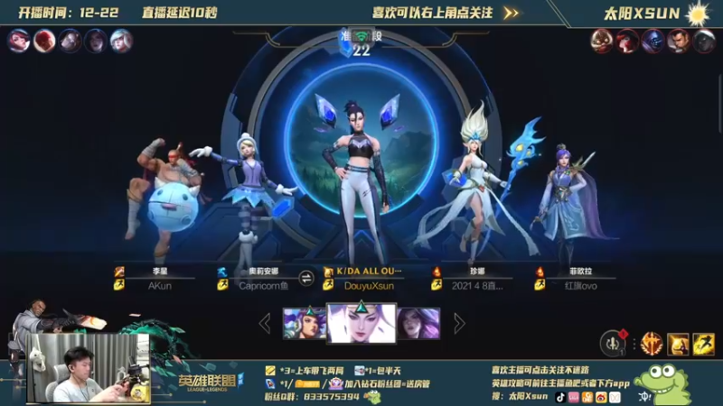 晋级王者最后一局 队友中路开送4V5 随便送 我包吸！