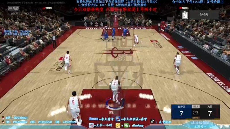 【2021-09-02 10点场】点卡剩余：点卡：一起测试S12