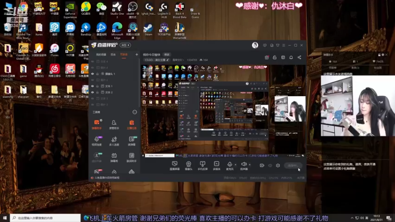 【2021-08-31 10点场】是希文吖丶：明天就开学了 作业没写完怎么办