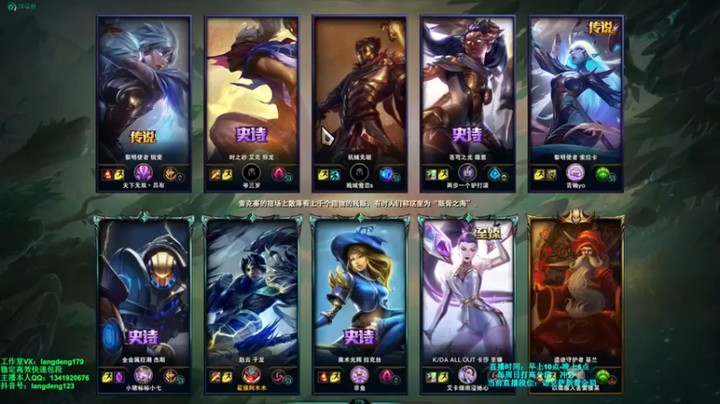 【浪灯丶】17-4赵信，长枪如龙