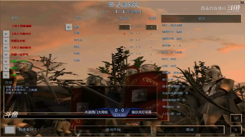 苏盟群娱乐局大波组3：1强总组