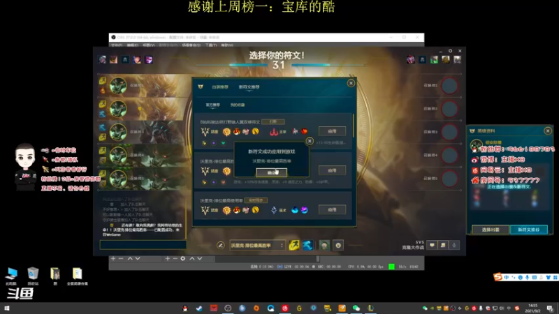 【2021-09-02 14点场】x8N1ce：[x8]天人榜冲榜!