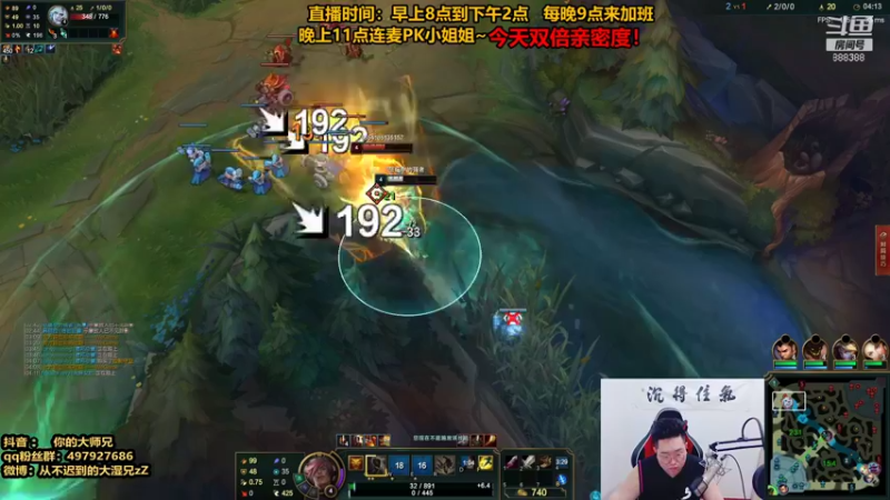 【2021-08-29 12点场】你的大湿兄zZ：欧雷瓦瑟提妹子天敌铁拳无敌！