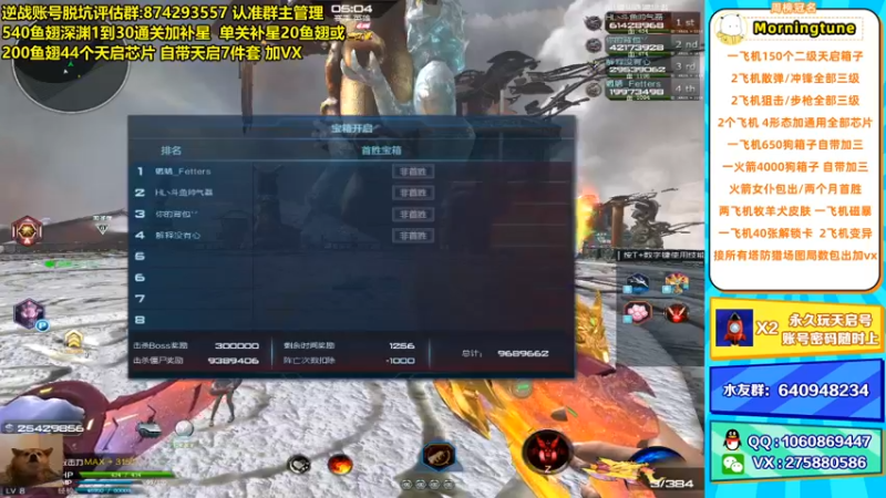 【253516丶小磊 逆战】2021-09-01 21:04:35-2021-09-01 21:19:40